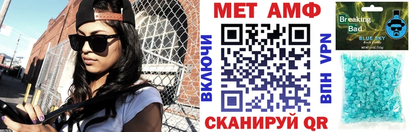 купить   блэк спрут   Амфетамин 98%  Пустошка 