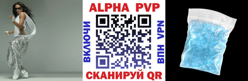 hydra tor  Пустошка  shop состав  как найти наркотики  APVP Соль 
