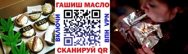закладка  Пустошка  Cannafood марихуана 