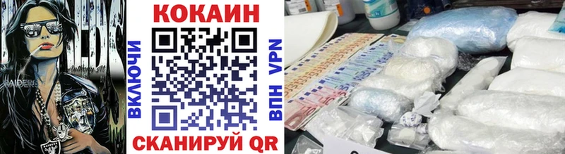 это как зайти  закладка  Пустошка  Кокаин Перу 