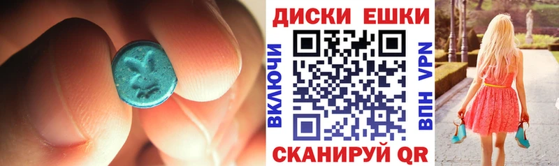 Ecstasy 280 MDMA  Пустошка 