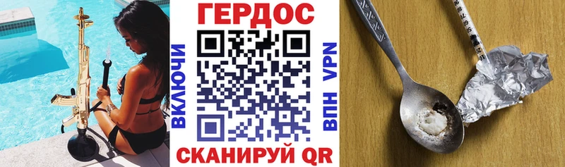 Героин белый  Пустошка 