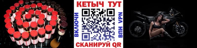 Кетамин ketamine  даркнет сайт  мега ONION  Пустошка 