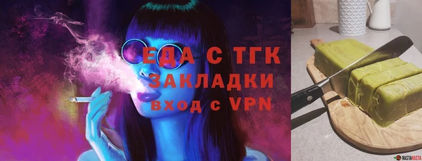 соль курить ск Армянск