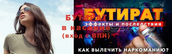 гашик Арсеньев