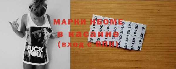 меф VHQ Аркадак