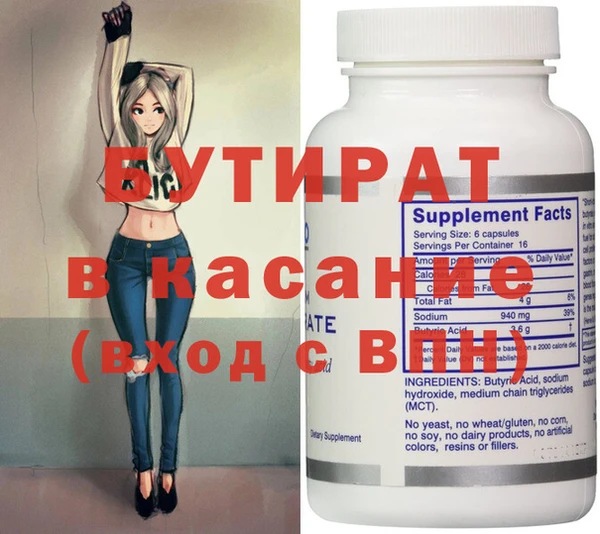 соль курить ск Армянск