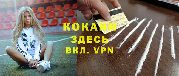 меф VHQ Аркадак