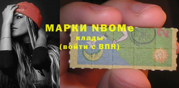 марки nbome Алзамай