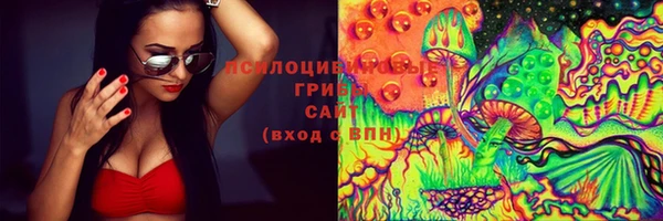 соль курить ск Армянск
