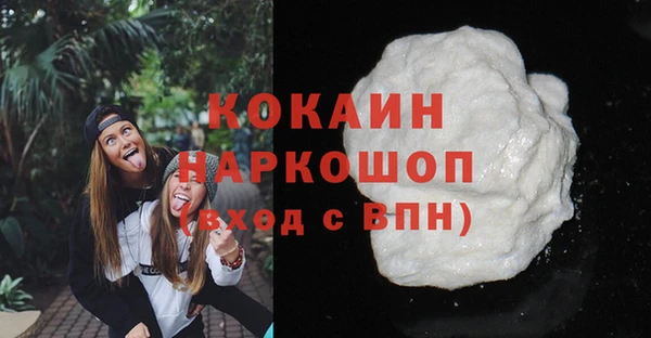 соль курить ск Армянск
