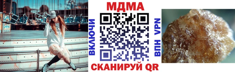 MDMA кристаллы  hydra рабочий сайт  Пустошка 
