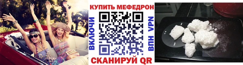МЕФ VHQ что такое Пустошка