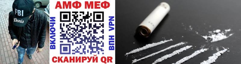 МЕТАМФЕТАМИН витя  Пустошка 