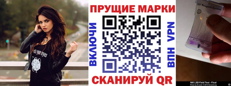 что такое наркотик  Пустошка  KRAKEN зеркало  Наркотические марки 1,5мг 
