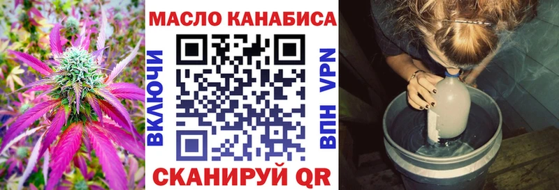 ТГК концентрат MEGA маркетплейс Пустошка